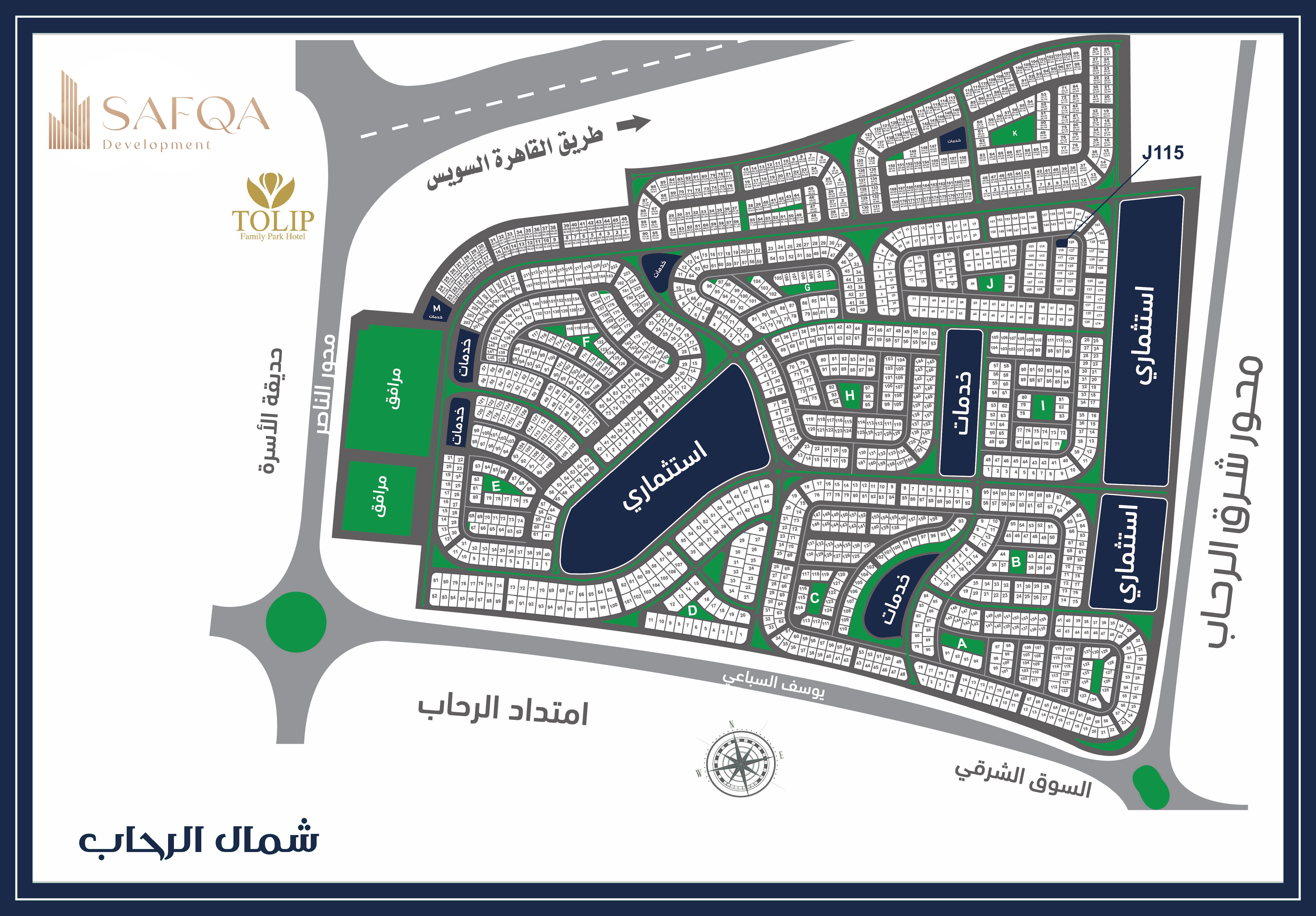 مشروع J115 منطقة شمال الرحاب القاهرة الجديدة